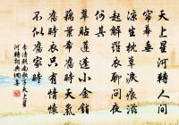 生查子·春山煙欲收原文_生查子·春山煙欲收的賞析_古詩文