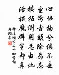 鵲辭穿線月，花入曝衣樓。 詩詞名句