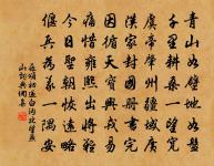 訴衷情原文_訴衷情的賞析_古詩文