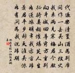 挽霸州文安縣主簿蘇明允原文_挽霸州文安縣主簿蘇明允的賞析_古詩文