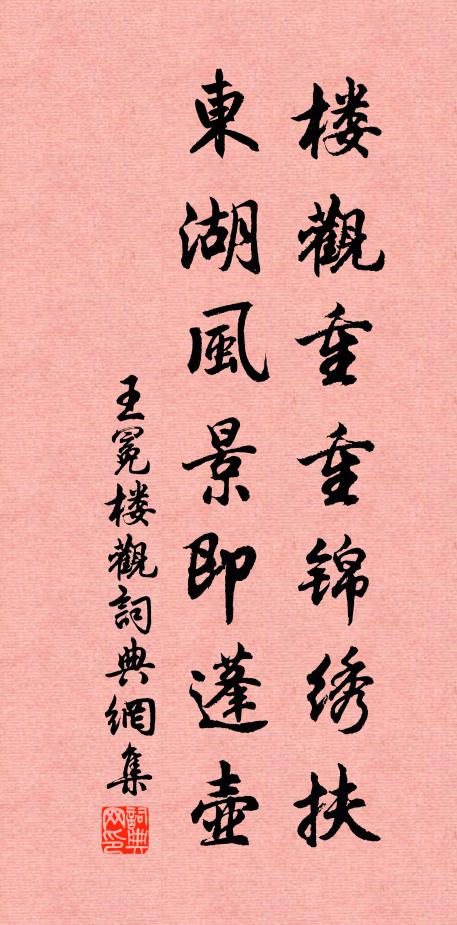 此別既久無適 詩詞名句