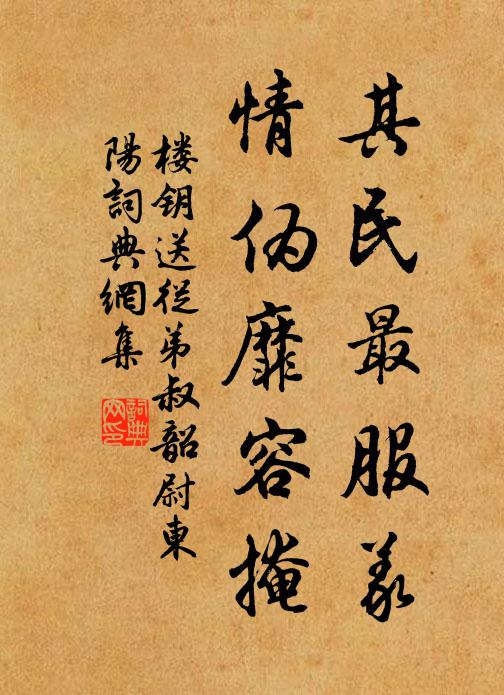 幸見仙才領郡初，郡城孤峭似仙居 詩詞名句