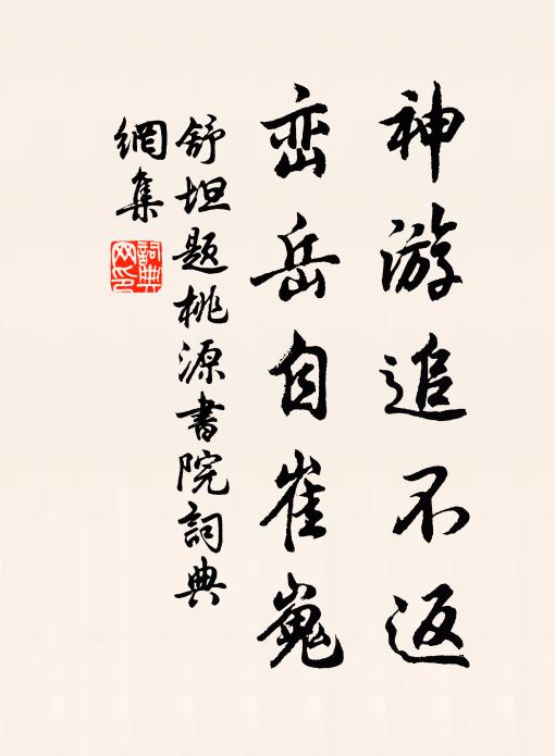 瞥然飛過銀塘面，俯仰浮光幾點星 詩詞名句