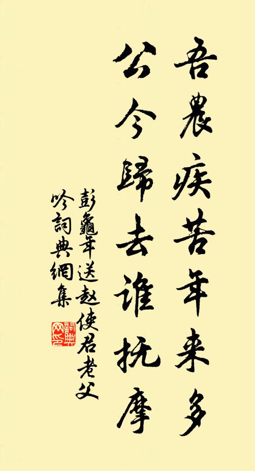 秀句吐奇麗,乃爾未忘情 詩詞名句