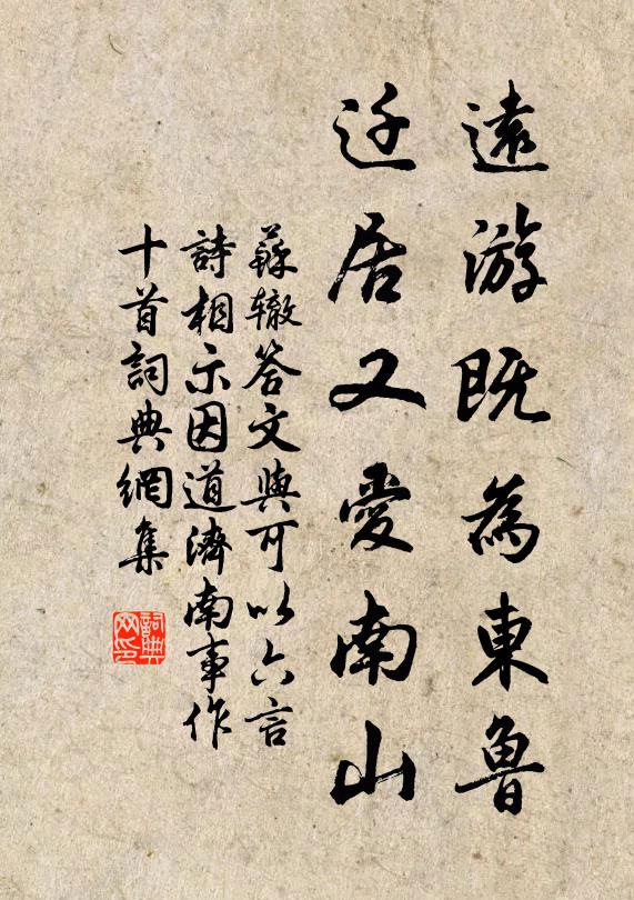 鳴鳩行哺子,晚樹續開花 詩詞名句