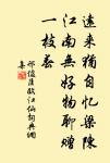 湘中口占四首原文_湘中口占四首的賞析_古詩文