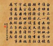 李左史詩詞全集_李左史古詩文大全