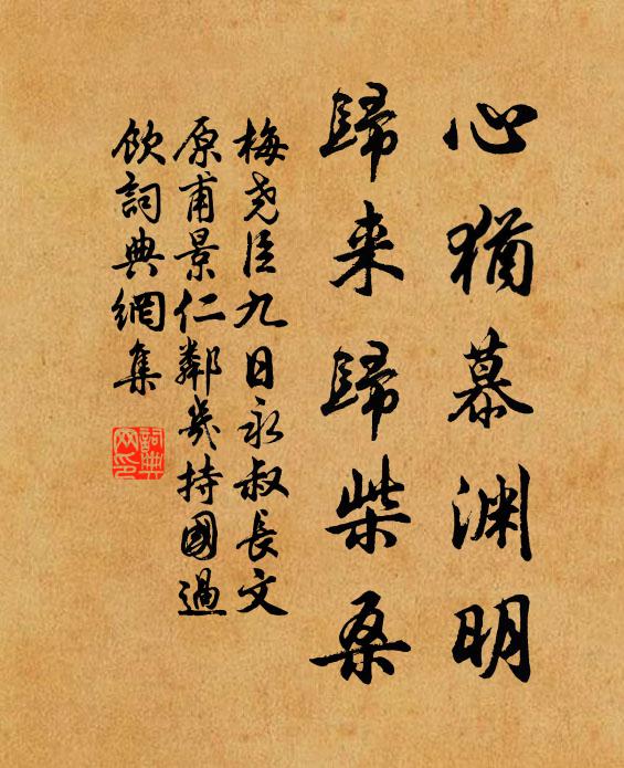 朱顏日已興 詩詞名句