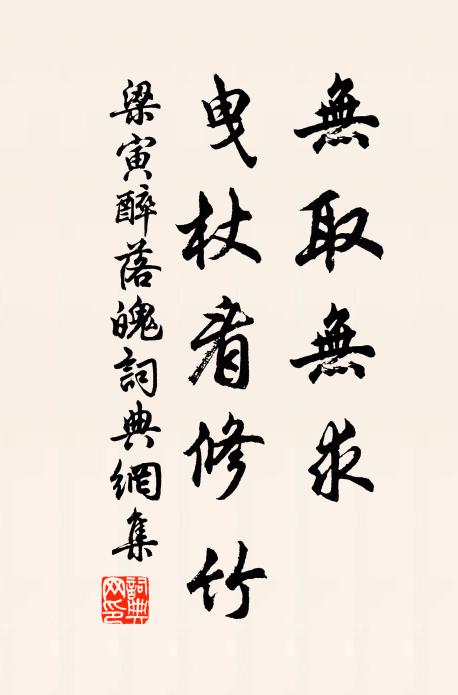 吾道今如此，蒼天可問不 詩詞名句