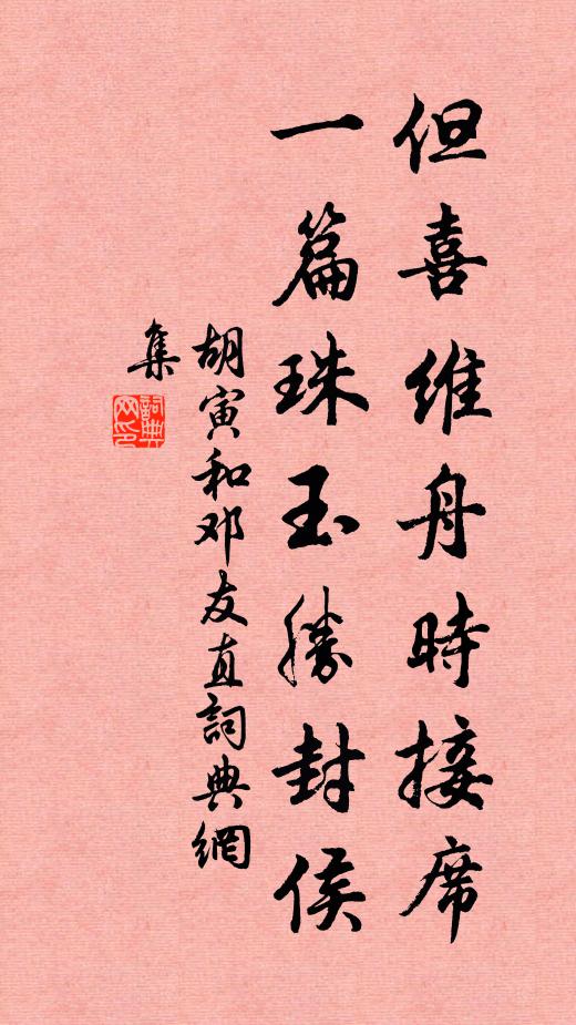 江南酒美樽不空，十年醉倒梅花中 詩詞名句