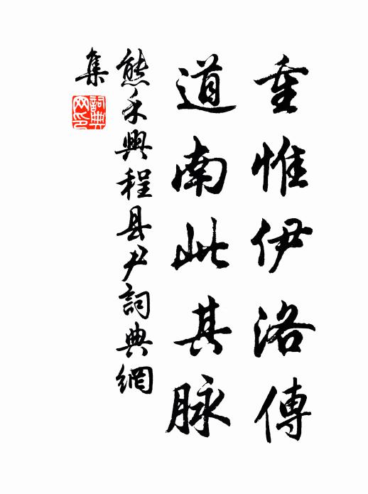 一鉤才下，便引得魚兒開口 詩詞名句