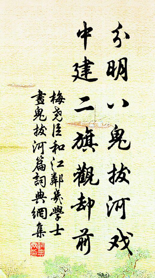 才高所寓皆高趣,氣古斯能似古人 詩詞名句