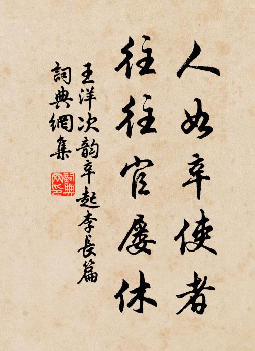 憔悴劍南雙鬢改，夢中猶上暗門船 詩詞名句