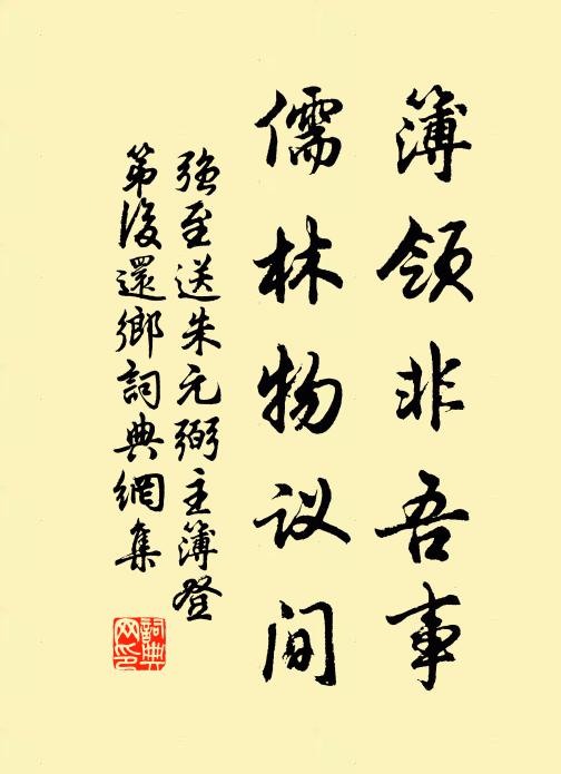 應笑周郎赤壁下,龍驤萬斛風動天 詩詞名句