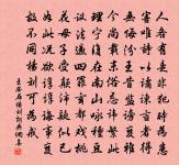 句原文_句的賞析_古詩文