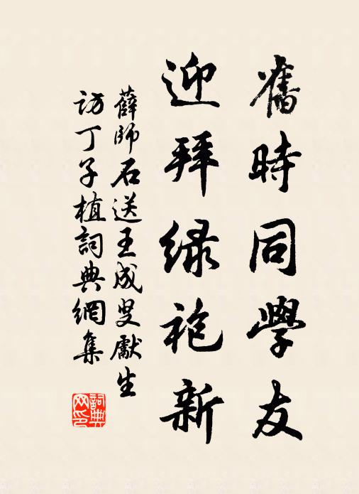 坐看荷山沉半脊，急歸道院了殘書 詩詞名句