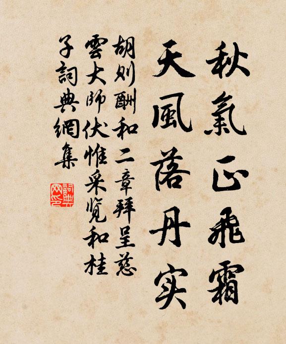 於茲且幾年,所得應有餘 詩詞名句