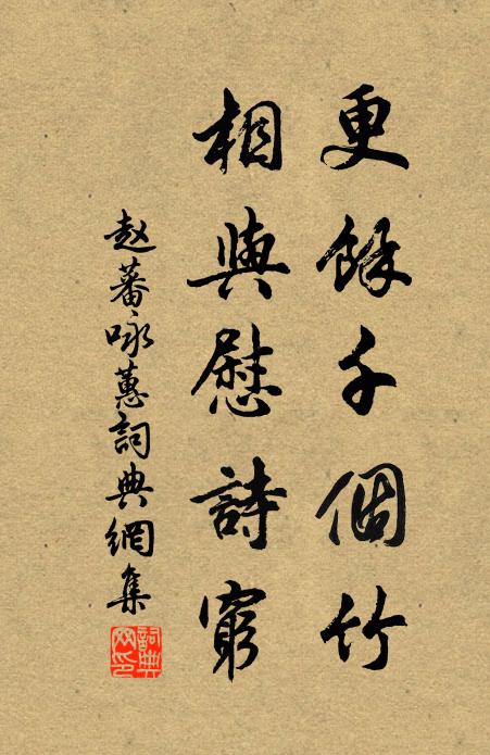 忽覺皆已非,空庭日方午 詩詞名句