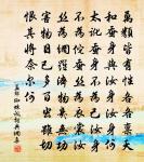 虞美人原文_虞美人的賞析_古詩文