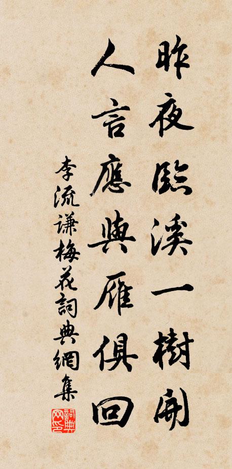 學道道可成,無心心每足 詩詞名句