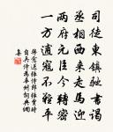 摸魚兒 正月二十七日,予與希顏陪馮內翰丈原文_摸魚兒 正月二十七日,予與希顏陪馮內翰丈的賞析_古詩文