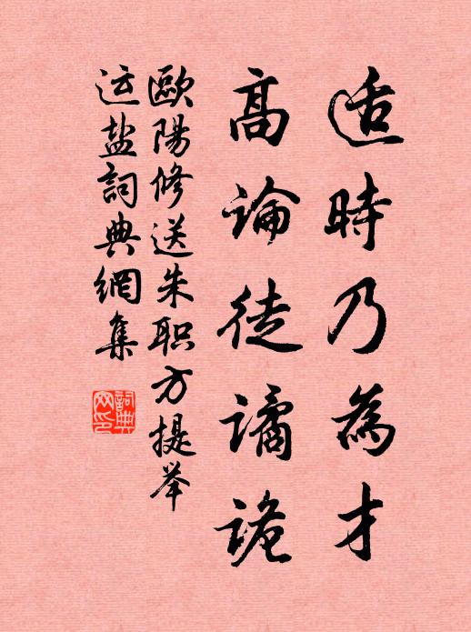 倒壑枯槎無復綠,並岩殘菊尚餘香 詩詞名句