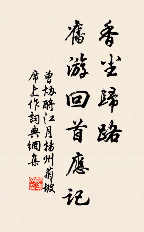 幽人作計築幽居,傍水為亭手植蘆 詩詞名句