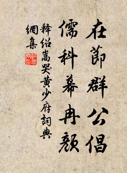 畫樓高出子城灣 詩詞名句