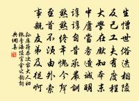 送蜀僧去塵原文_送蜀僧去塵的賞析_古詩文