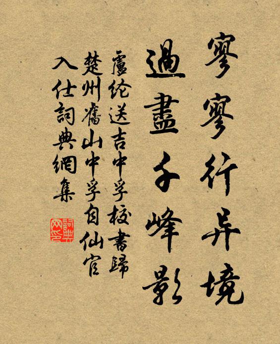 一餐兼午睡,萬事不如他 詩詞名句