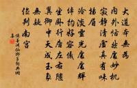 綠展垂楊眼，青呈芳草心 詩詞名句