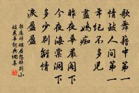 猗覺寮晚飯原文_猗覺寮晚飯的賞析_古詩文