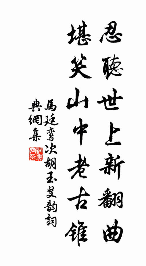 梅市移舟過古城，此行亦未闕逢迎 詩詞名句