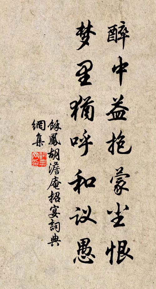 定力無涯不可稱，未知何代坐禪僧 詩詞名句