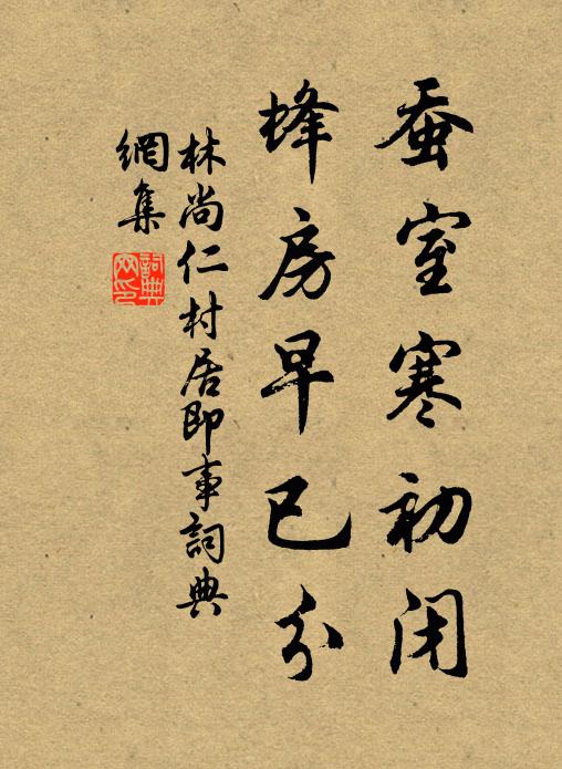 長子應門寬後慮，輕帆入峽及春遊 詩詞名句