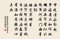 洞仙歌·泗州中秋作原文_洞仙歌·泗州中秋作的賞析_古詩文