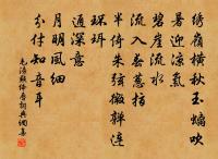 除夜感懷原文_除夜感懷的賞析_古詩文