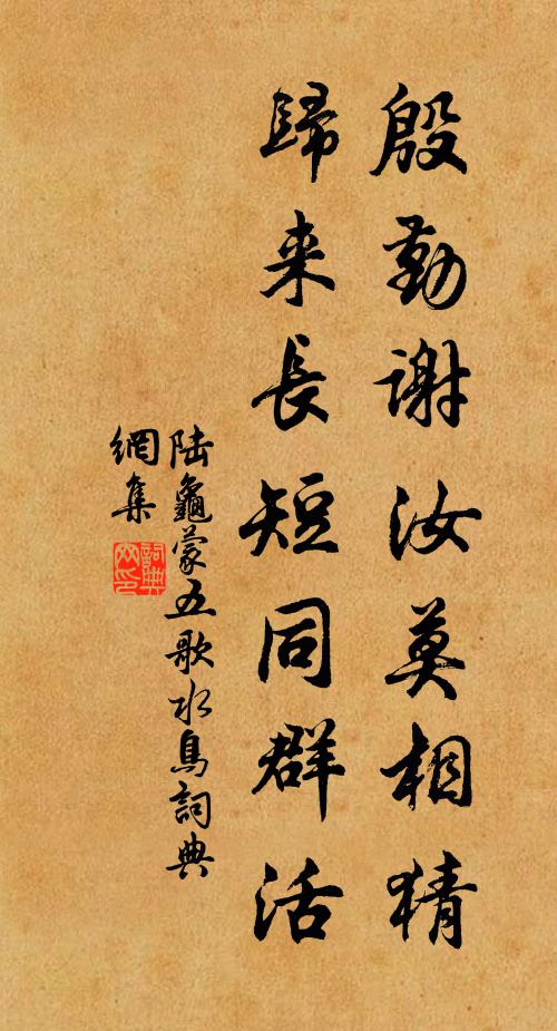 弄煙細柳才三尺,著地殘花厚一分 詩詞名句