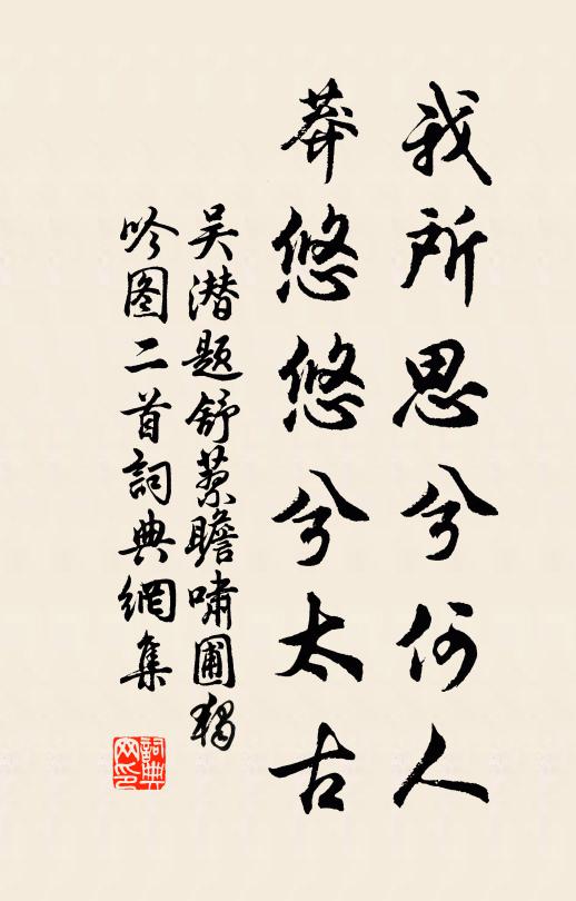 碧綠草縈堤，紅藍花滿溪 詩詞名句