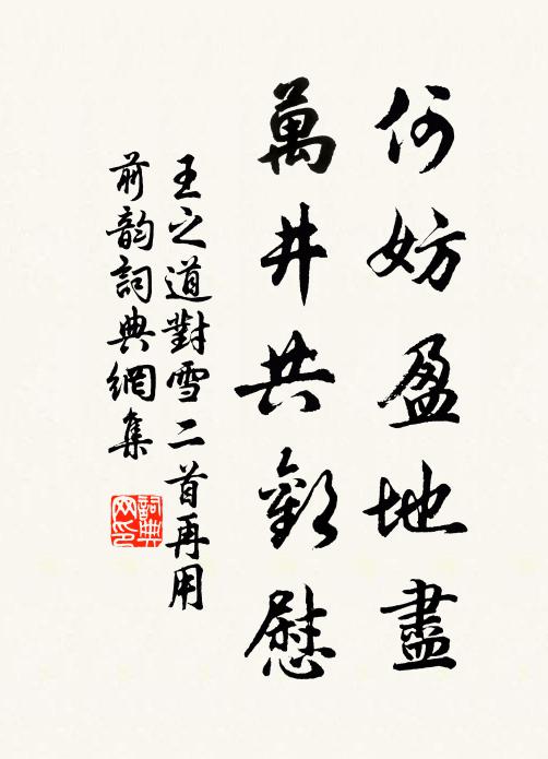 又是浮杯過淪海,便應飛錫入皇州 詩詞名句