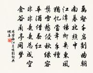 酬楊九弘貞長安病中見寄原文_酬楊九弘貞長安病中見寄的賞析_古詩文