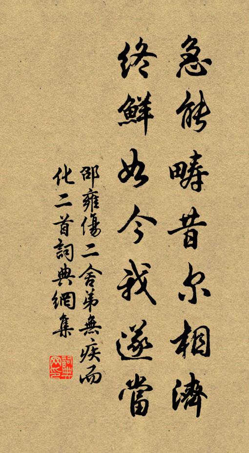 空滿院、落花飛絮 詩詞名句