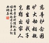 愁(強戲為吳體)原文_愁(強戲為吳體)的賞析_古詩文