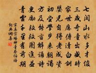 【南呂】罵玉郎過感皇恩採茶歌_夏目銜泥燕原文_【南呂】罵玉郎過感皇恩採茶歌_夏目銜泥燕的賞析_古詩文