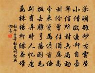 史德夫作渚雲亭蘇養直有詩餘初未識蘇次共韻原文_史德夫作渚雲亭蘇養直有詩餘初未識蘇次共韻的賞析_古詩文