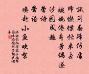 銀盤菊原文_銀盤菊的賞析_古詩文