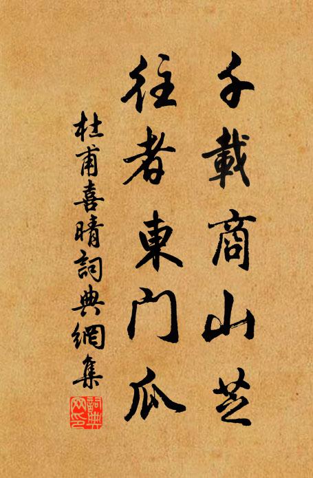 七澤觀前無限草,高沙湖外一時青 詩詞名句