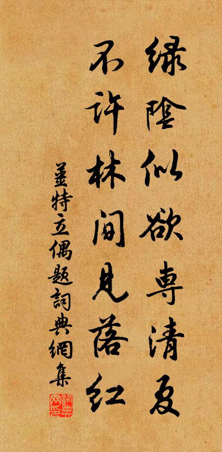 傷心幾載鴒原夢,灑淚今朝馬鬣封 詩詞名句