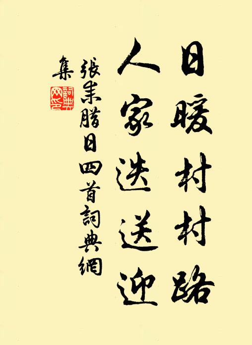 裴休自參黃檗禪,梅福豈是南昌尉 詩詞名句