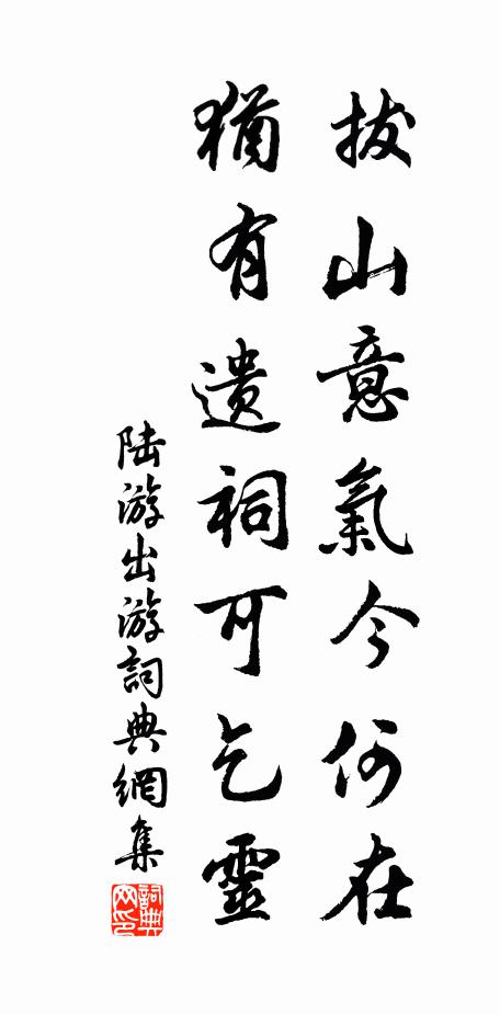 江湖酒伴如相問,終老煙波不計程 詩詞名句